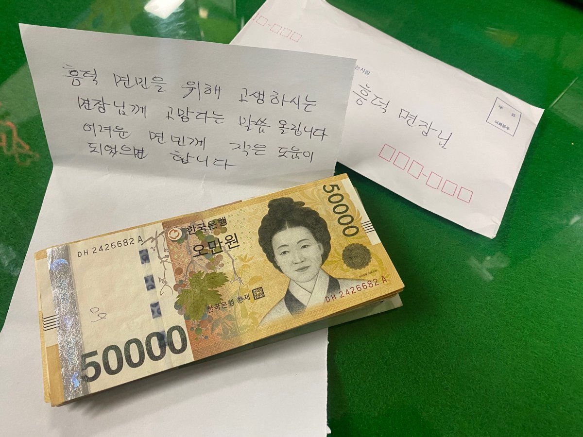 고창군 흥덕면에 3년째 우체통에 메시지와 함께 현금봉투를 넣어 놓고 사라지는 얼굴 없는 천사가 나타나 지역사회에 훈훈한 미담을 전했다.(고창군 제공)2025.1.7