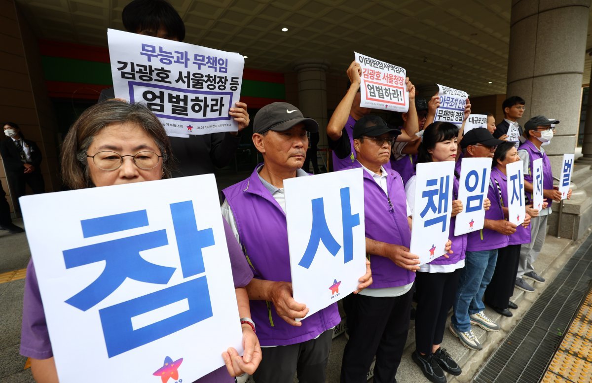 이태원 참사 유가족들이 2일 서울 마포구 서울서부지방법원 앞에서 이태원 참사 부실대응 관련 결심 공판 참석에 앞서 김광호 전 서울경찰청장 등 책임자들의 엄벌을 촉구하는 피케팅을 하고 있다. 2024.09.02 [서울=뉴시스]