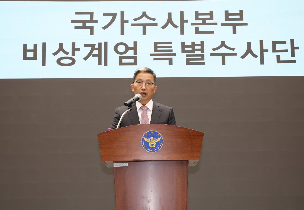 우종수 경찰청 국가수사본부장이 9일 서울 서대문구 경찰청에서 윤석열 대통령의 비상계엄 수사 관련 브리핑을 하고 있다. 2024.12.9 뉴스1