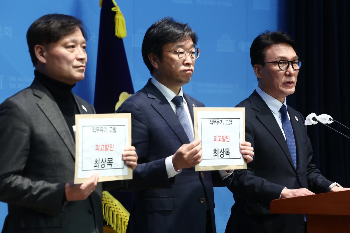 더불어민주당 김민석 수석 최고위원(오른쪽부터), 이용우·이태형 법률위원장이 7일 오후 서울 여의도 국회 소통관에서 최상목 대통령 권한대행 겸 기획재정부 장관 직무유기 고발 기자회견을 하고 있다. 2024.1.7 뉴스1