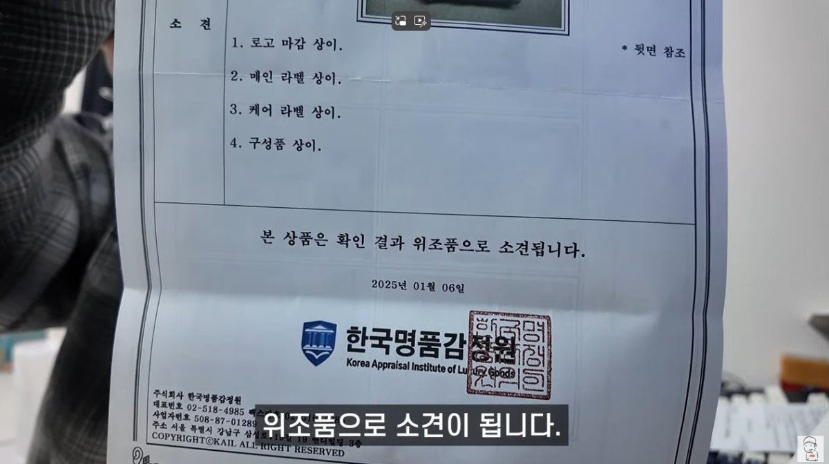 출처= 유튜브 채널 ‘상자의 신발상자’