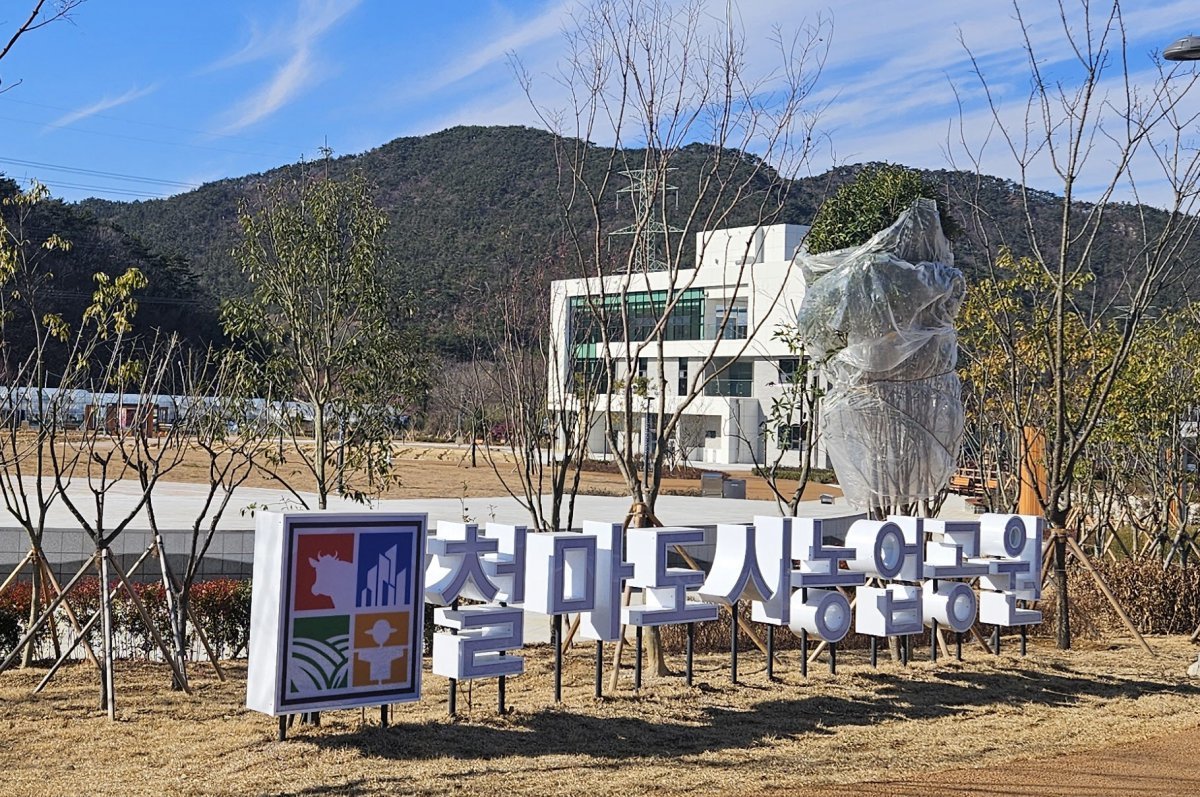 임시 개장한 부산 기장군 철마도시농업공원. 도시농업센터, 시민 분양 텃밭, 어린이 공영 텃밭, 토종 농장, 잔디 광장, 주차장 등 다양한 시설이 마련됐으며 시범 운영을 거쳐 4월 정식으로 개장한다. 부산 기장군 제공