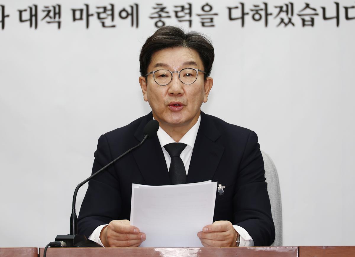 (서울=뉴스1) 권성동 국민의힘 원내대표가 3일 오전 서울 여의도 국회에서 열린 원내대책회의에서 모두 발언을 하고 있다. 2025.1.3/뉴스1