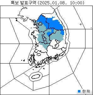 오전 10시 한파 특보 발령 구역(기상청 제공) ⓒ 뉴스1