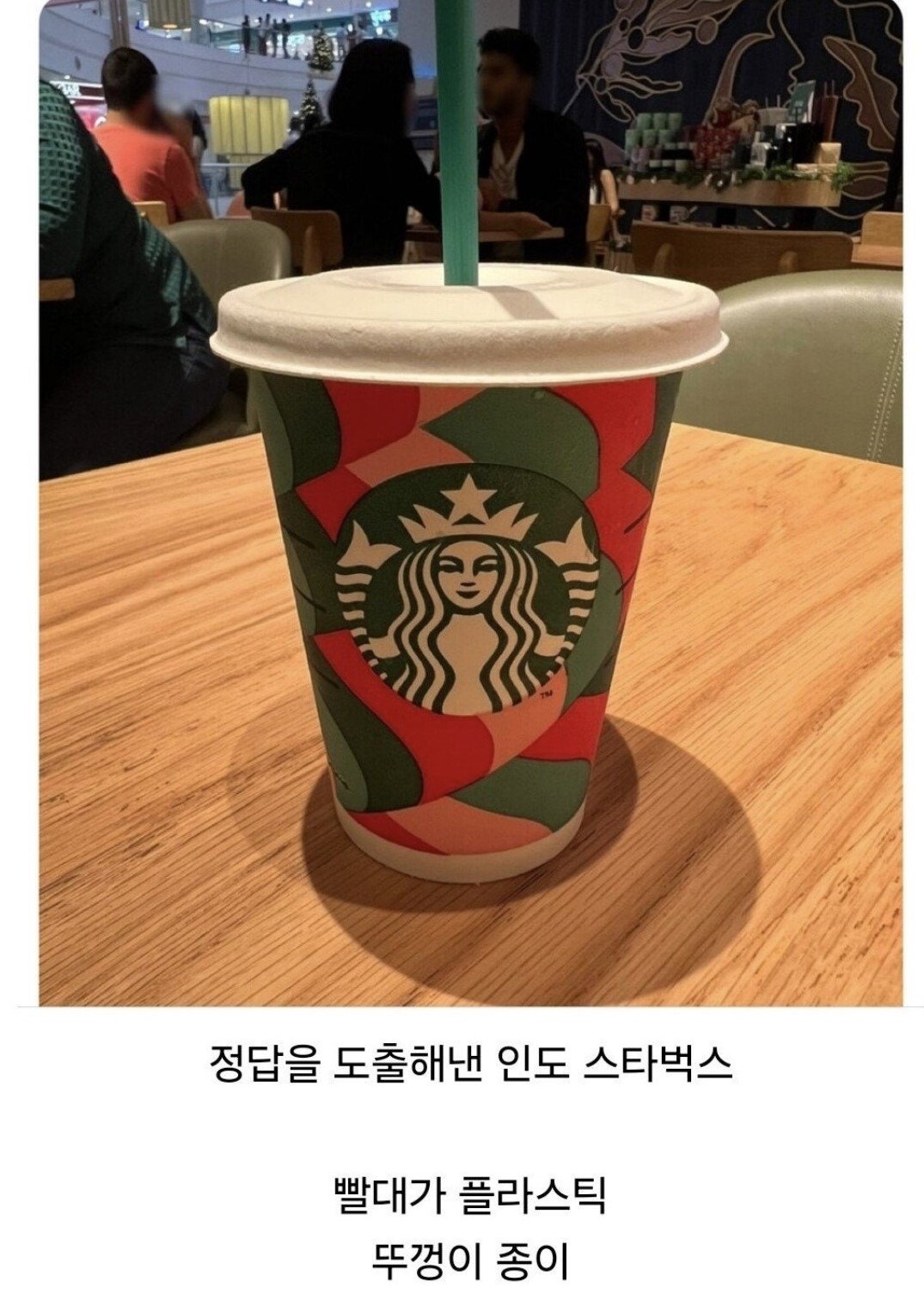 출처=인스타그램 갈무리