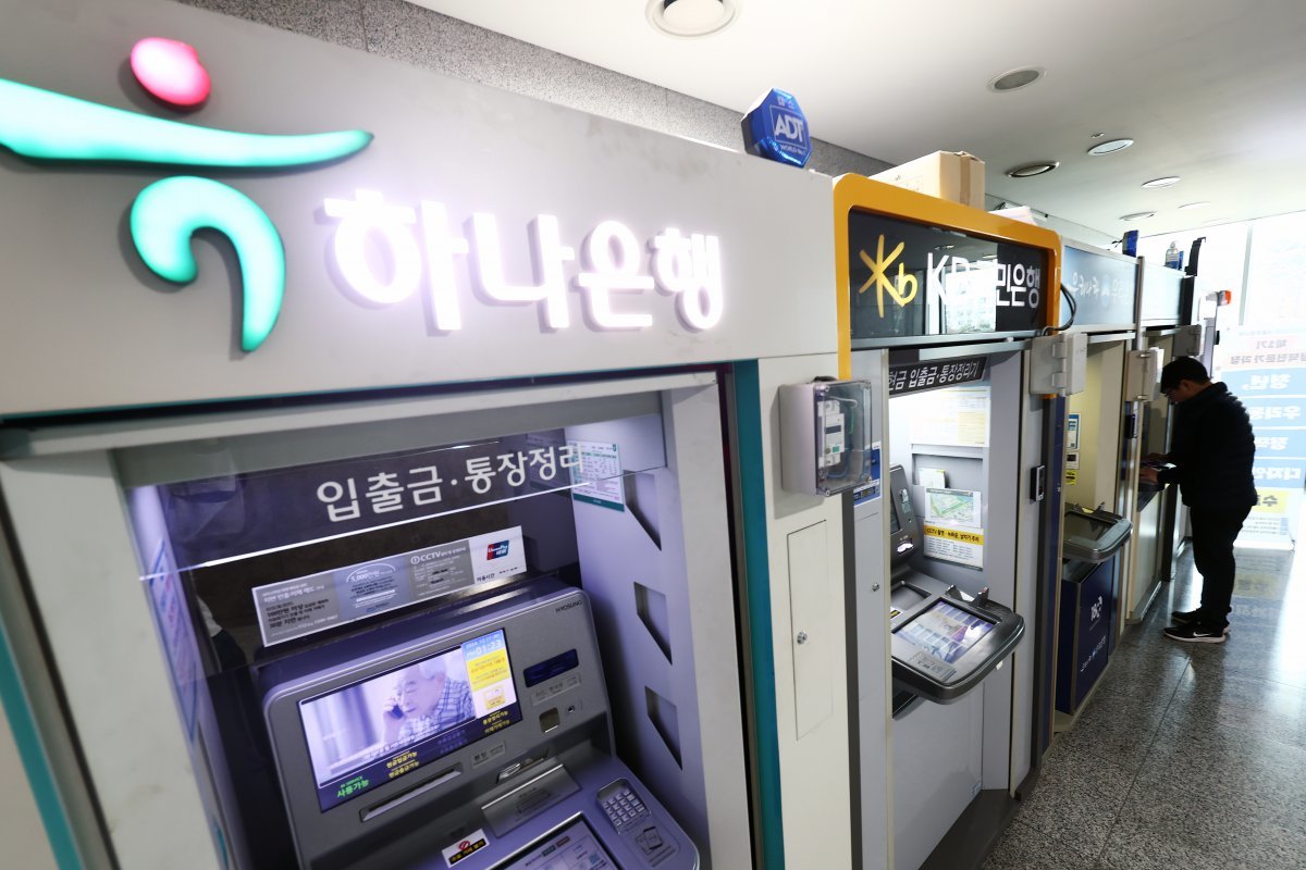 서울 시내에 설치된 시중은행 ATM 기기 모습. 2024.12.17 뉴스1