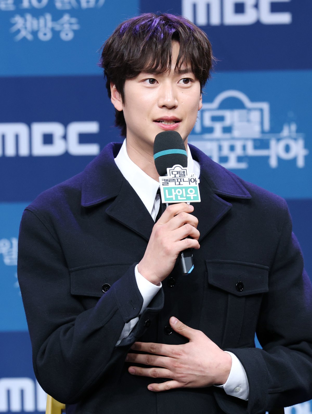 배우 나인우가 9일 오후 서울 마포구 상암동 MBC 골든마우스홀에서 열린 MBC 금토드라마 ‘모텔 캘리포니아’ 제작발표회에서 군면제 질문에 답하고 있다. ‘모텔 캘리포니아’(극본 이서윤/연출 김형민, 이재진/이하 ‘모텔캘리’)는 시골의 모텔에서 태어나 모텔에서 자란 여자 주인공이 12년 전 도망친 고향에서 첫사랑과 재회하며 겪는 우여곡절 첫사랑 리모델링 로맨스다. 뉴스1