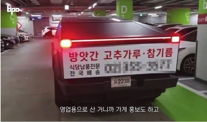 출처=유튜브 채널 ‘비피디 BPD’ 갈무리