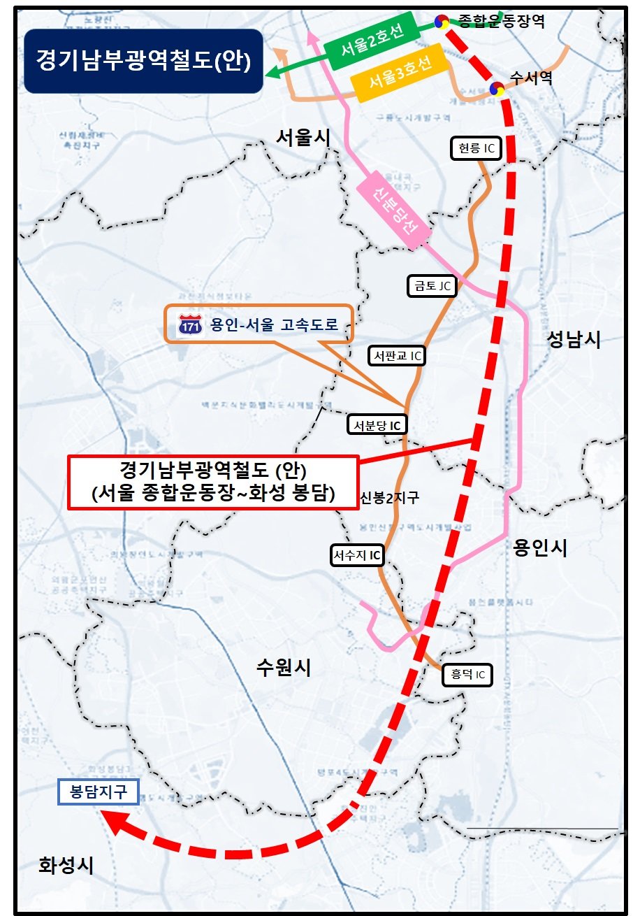 경기남부광역철도 노선도