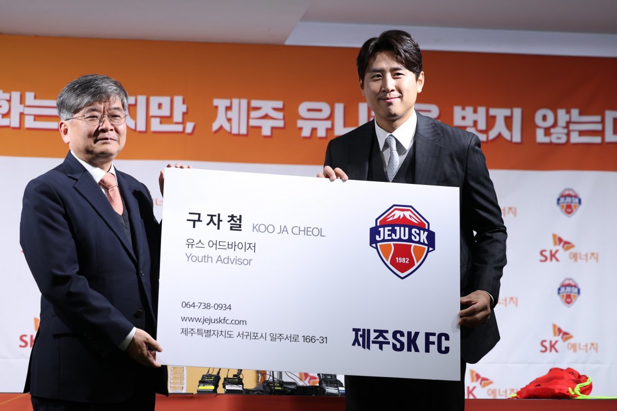 Jeju United Koo Ja-cheol (right) is receiving a Jeju SK FC youth advisor business card at a press conference on his retirement held at the Korea Football Association Football Center in Jongno-gu, Seoul on the morning of the 14th. News 1