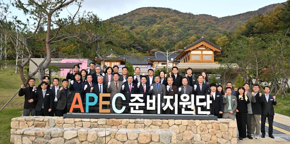 아시아태평양경제협력체(APEC) 준비지원단이 최근 현판식 행사를 마친 뒤 한자리에 모여 행사 성공 개최를 다짐하고 있다. 경북도 제공