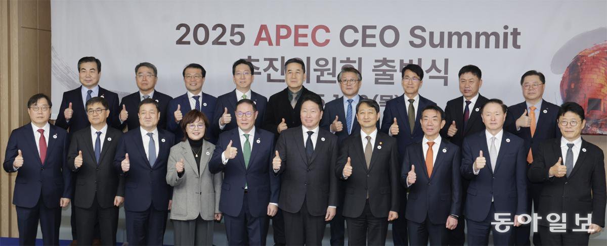 23? ?? ?? ??????? ???? ?? 2025 APEC CEO ?? ????? ????? ??? ???? ??(?? ???? ?? ??)? ??? ??????? ??(???? ?? ??) ? ????? ?????? ???? ?? ??? ?? ??. ??? ?? cut@donga.com