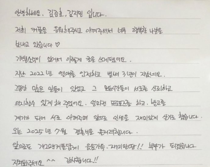 코미디언 김지민 인스타그램