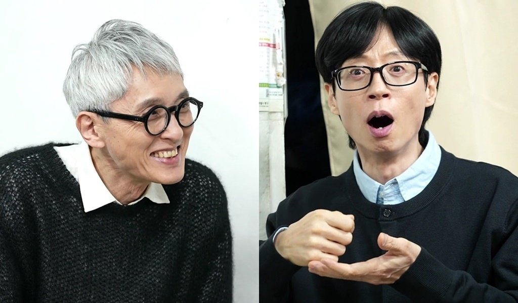 MBC ‘놀면 뭐하니?’