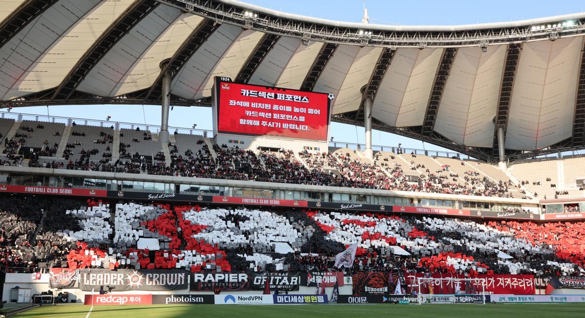 22일 오후 서울 마포구 서울월드컵경기장에서 하나은행 K리그1 2025 2라운드 FC서울과 FC안양의 경기에서 FC서울 팬들이 카드 섹션을 선보이고 있다. 2025.2.22. 뉴스1