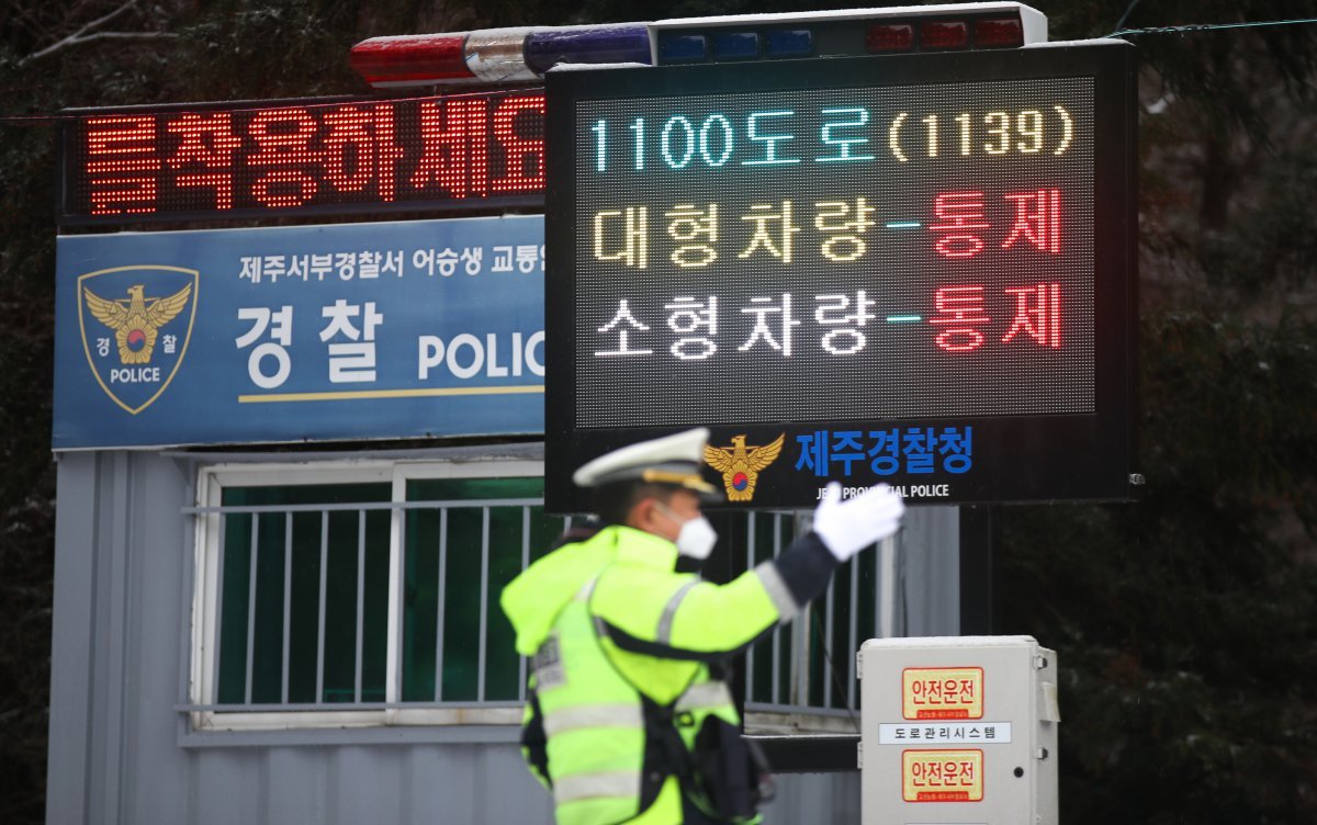 제주 산간에 대설특보가 내려진 22일 오전 한라산 1100도로로 연결되는 어승생 삼거리에서 경찰이 차량 진입을 통제하고 있다. 2024.01.22. [제주=뉴시스]