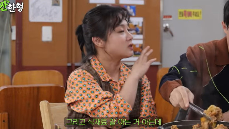 유튜브 ‘짠한형 신동엽’ 화면 캡처