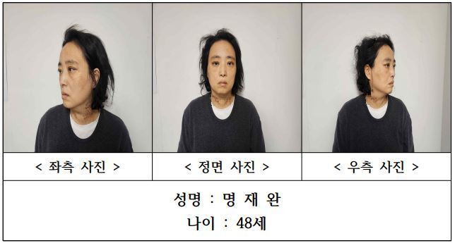 사진=대전경찰청 제공