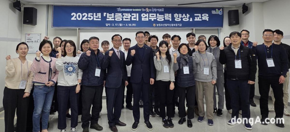 2025년 보증관리 업무능력 향상을 위한 교육 입교식에서 김원묵 신용보증업무부장(앞줄 왼쪽에서 여섯번째)과 교육생들이 기념촬영을 하고 있다.