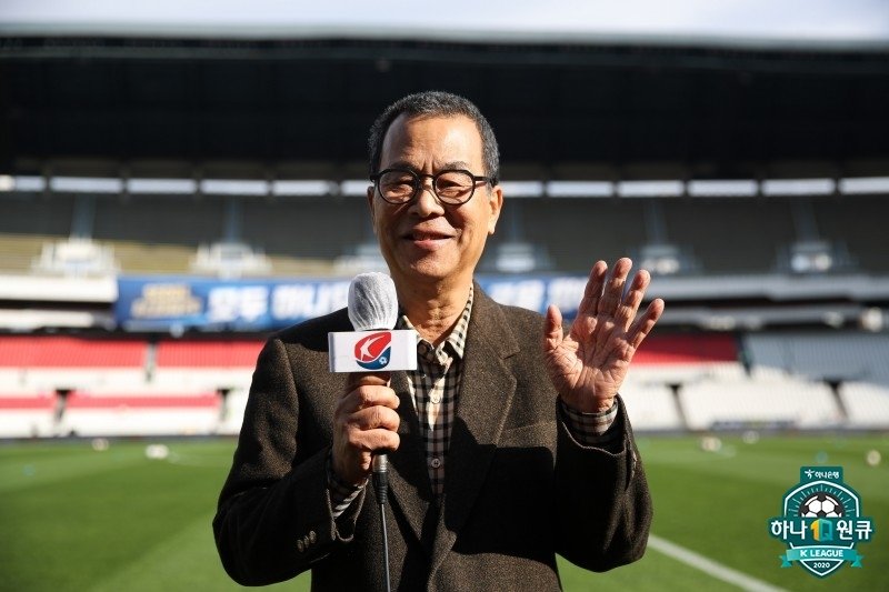 송재익 캐스터. 한국프로축구연맹 제공