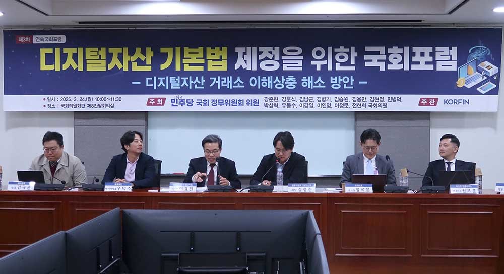 주제 발표에 이어 진행된 패널 토론 / 출처=IT동아