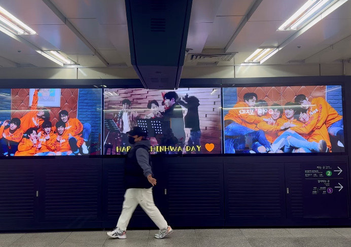 신화 이민우 SNS 갈무리