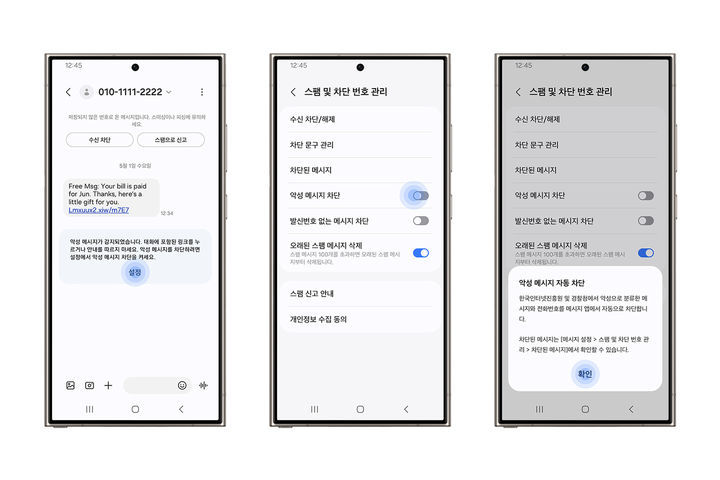 사진=삼성전자 제공