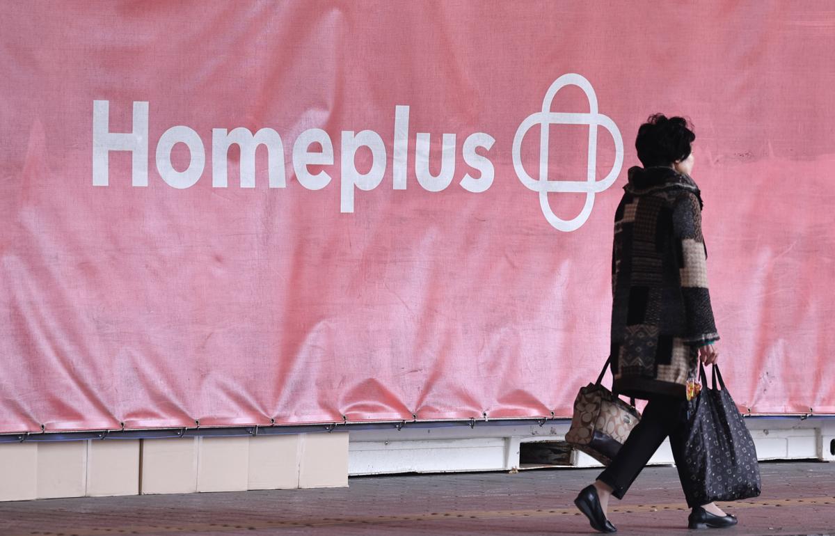 20일 서울의 한 홈플러스 매장 앞으로 시민이 이동하고 있다. 2025.3.20/뉴스1