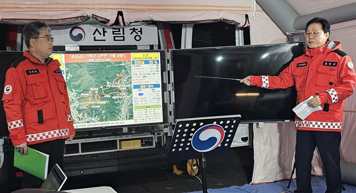 박완수 경남도지사가 21일 산청군 산불현장통합지휘본부에서 산불 발생 현황과 진화 계획 등을 설명하고 있다. 2025.3.21 뉴스1