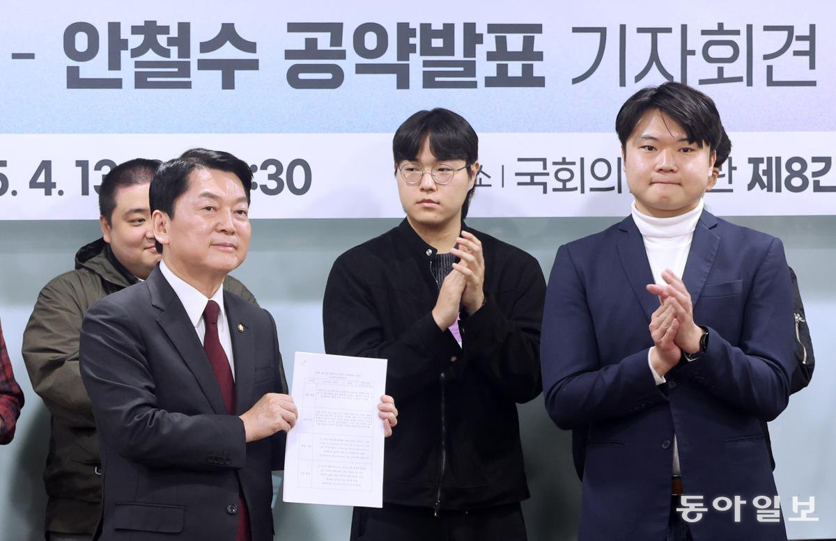 안철수 의원이 13일 서울 여의도 국회 의원회관에서 대선 공약 발표 기자회견을 열고 청년들로부터 정책 제안서를 전달받은 모습. 장승윤 기자 tomato99@donga.com