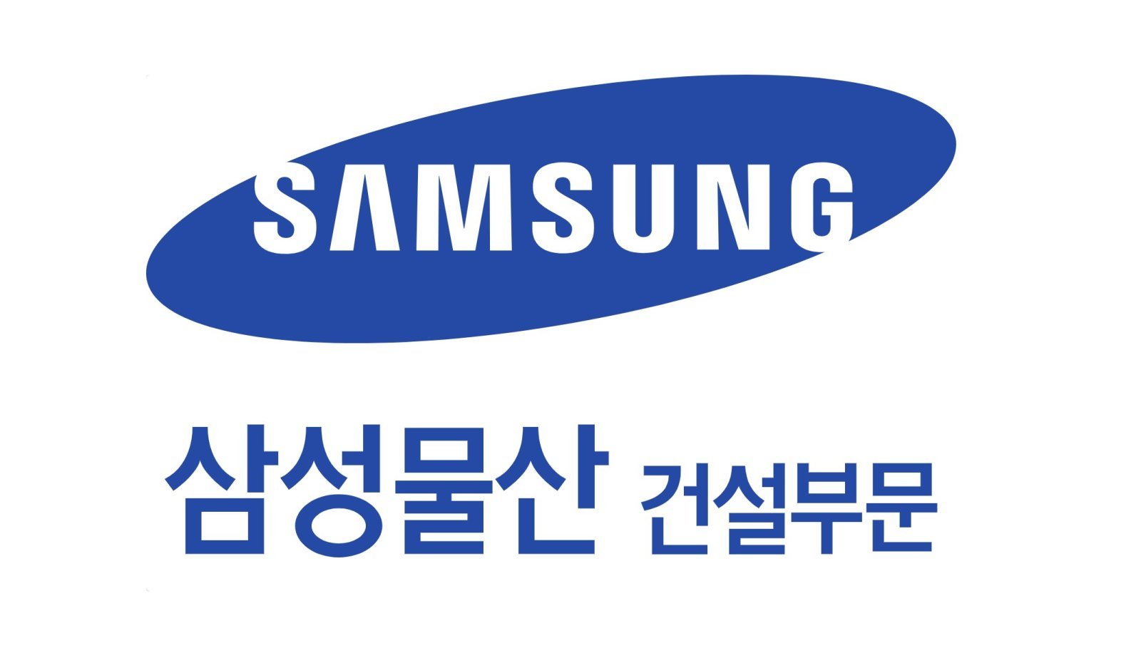삼성물산 건설, 오픈이노베이션 ‘2026 FutureScape’ 공모