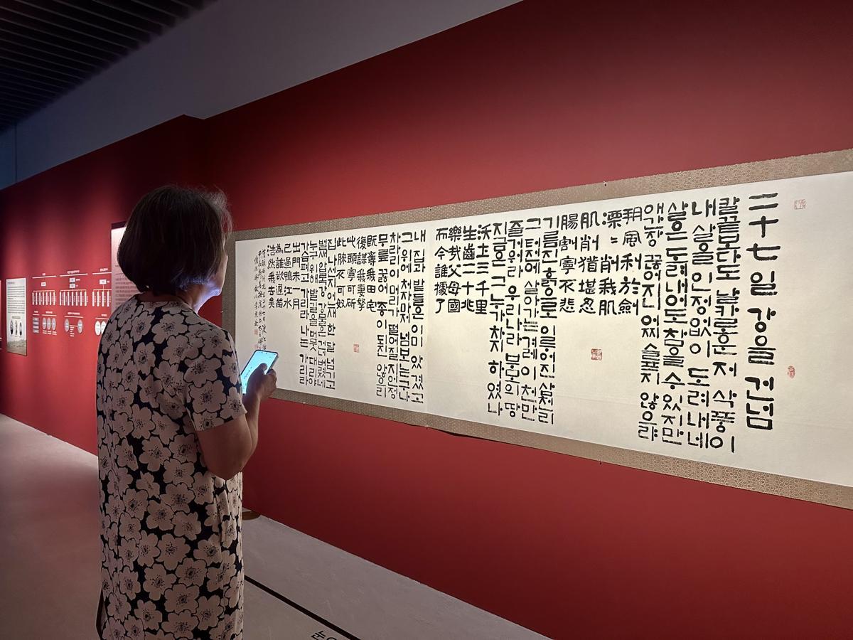 서울역사박물관 광복 80주년 특별전 ‘국무령 이상룡과 임청각’ 전시장에서 관람객이 석주 이상룡 선생의 글 ‘도강’을 서예가 이동익 씨가 쓴 작품을 감상하고 있다. 서울역사박물관 제공