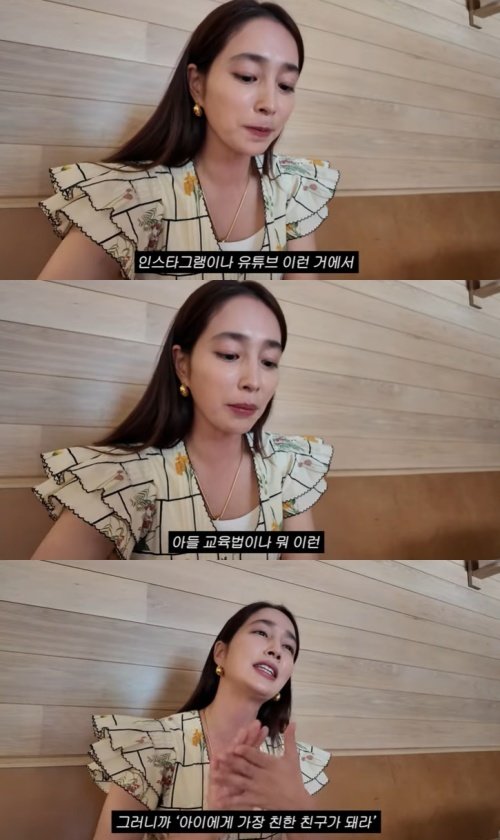 유튜브 ‘이민정 MJ’ 화면 캡처