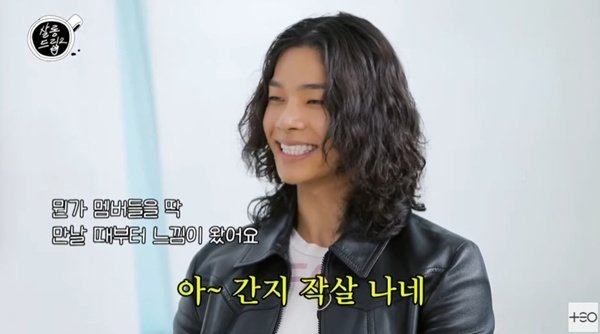 ‘살롱드립2’ 캡처