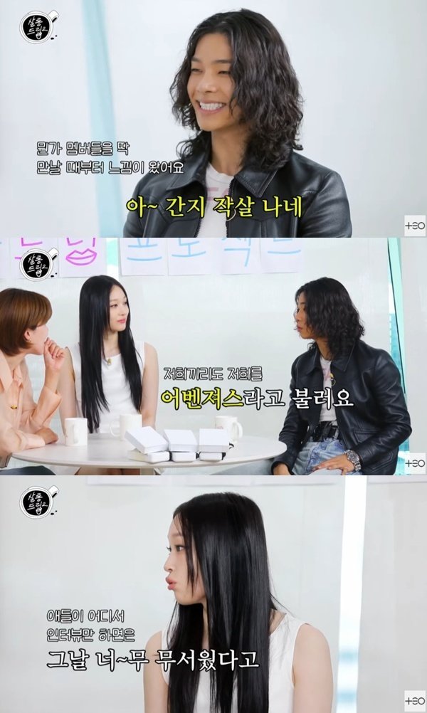 ‘살롱드립2’ 캡처