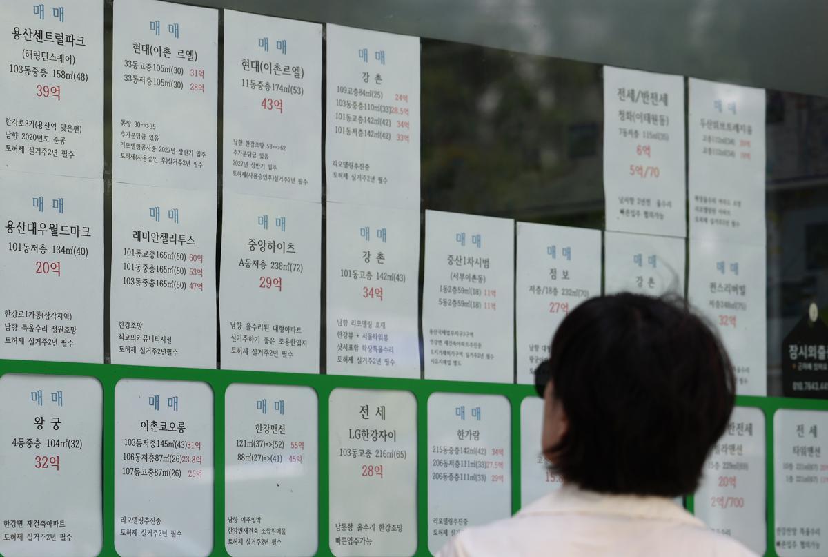 서울 용산구의 한 공인중개사사무소에 아파트 매매 및 전세 매물 시세가 게시돼 있다. 뉴스1