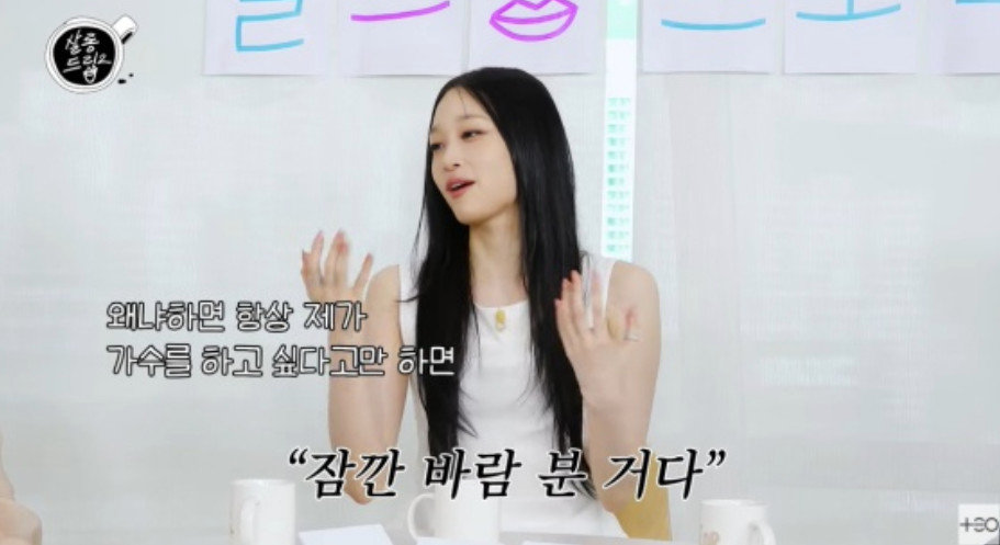 애니/살롱드립 캡처