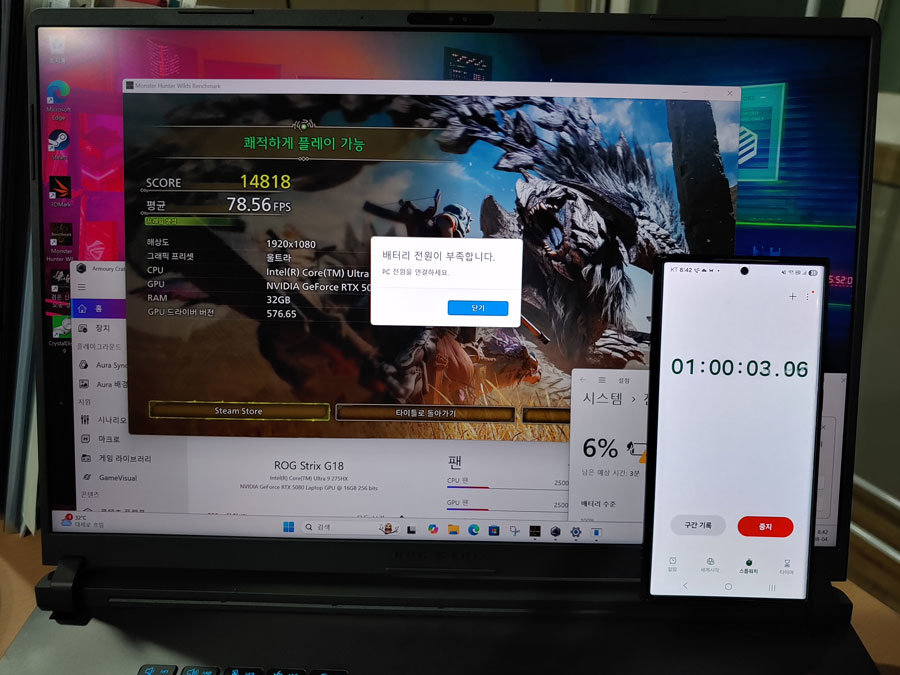 배터리 이용 상태에서 약 1시간 가량 게임 구동이 가능했다 / 출처=IT동아