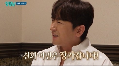 KBS 2TV 살림하는 남자들2