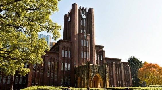 일본 도쿄대 혼고지구 캠퍼스 전경. 사진 도쿄대 홈페이지 캡쳐.