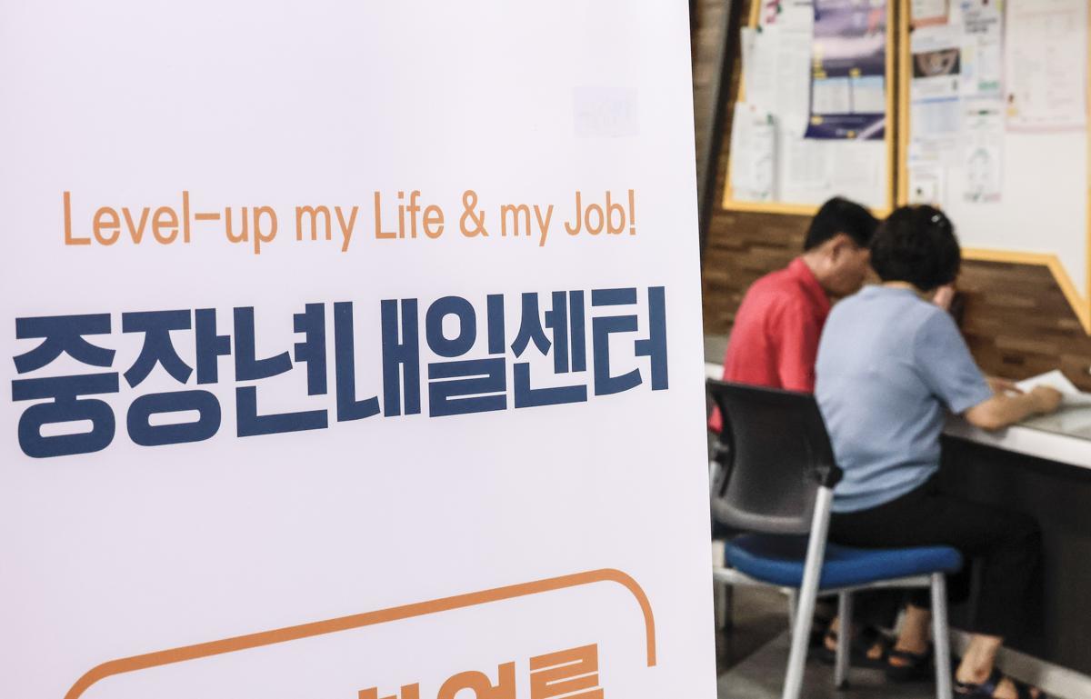 6일 서울 마포구 서부고용복지플러스센터를 찾은 시민들이 중장년일자리상담을 받기 위해 서류를 작성하고 있다.  55세부터 79세까지 고령층 경제활동인구가 1000만명을 돌파했다. 고령층 10명 중 7명은 앞으로도 계속 일하고 싶어하는 것으로 조사됐다. 평균 희망 근로 연령은 73.4세로 조사됐다. 2025.08.06 [서울=뉴시스]