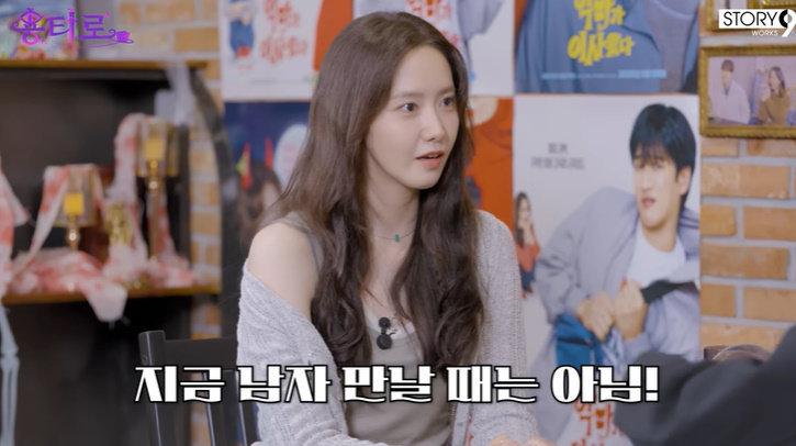 유튜브 ‘용타로’ 화면 캡처