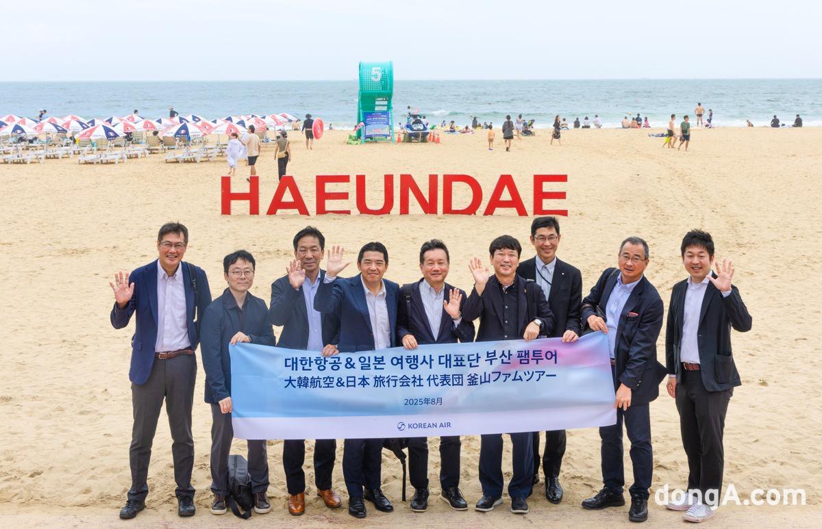 대한항공이 4일부터 6일까지 사흘간 일본 주요 여행사 경영진을 초청한 부산 팸투어를 진행했다. 이석우 대한항공 일본지역본부장(오른쪽 4번째)과 일본 여행사 사장 및 임원단이 기념사진을 촬영하는 모습.