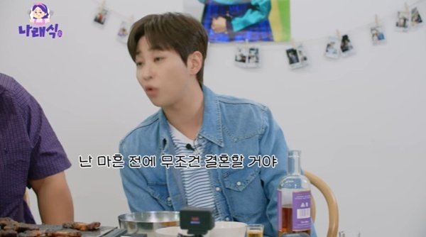 유튜브 채널 ‘나래식’ 캡처