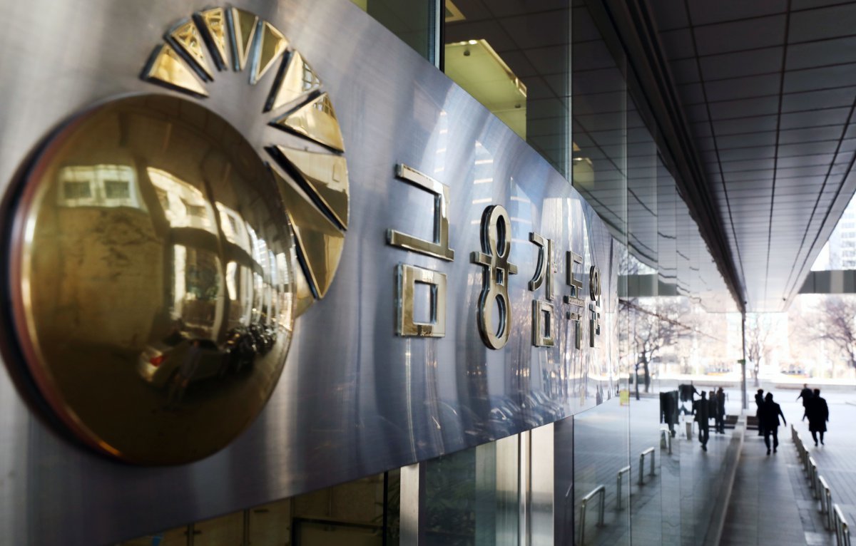 대규모 원금 손실을 낸 해외금리 연계형 파생결합펀드(DLF) 사태 관련 금융감독원(금감원) 제재심의위원회(제재심)가 열린 16일 오후 서울 영등포구 여의도 금융감독원에 로고가 보이고 있다. 2020.01.16.    [서울=뉴시스]