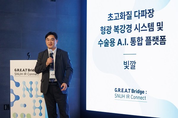 사진=서울대학교병원 GREAT 사업단 제공