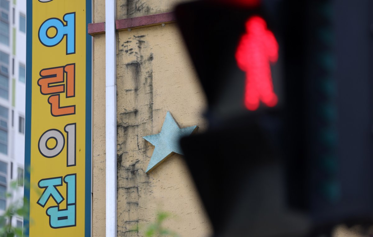 저출산과 고령화의 영향으로 문을 닫는 어린이집이 늘어나면서 작년 전국에서 운영중인 어린이집의 수가 전년 대비 2천개 가까이 줄었고 반대로 노인시설은 3천개 이상 크게 증가했다. 25일 보건복지부의 ‘2023년 12월 말 기준 보육 통계’와 ‘2024 노인복지시설 현황’에 따르면 전국 어린이집 수는 2019년 3만7천371곳에서 2023년 2만8천954곳으로 4년 사이 22.5%(8천417곳)나 줄었다. 반면 노인시설은 2019년 7만9천382곳에서 2023년 9만3천56곳으로 4년간 17.2%(1만3천674곳)나 증가했다. 사진은 25일 오후 서울시내 한 폐원한 어린이집 모습. 2024.07.25. [서울=뉴시스]