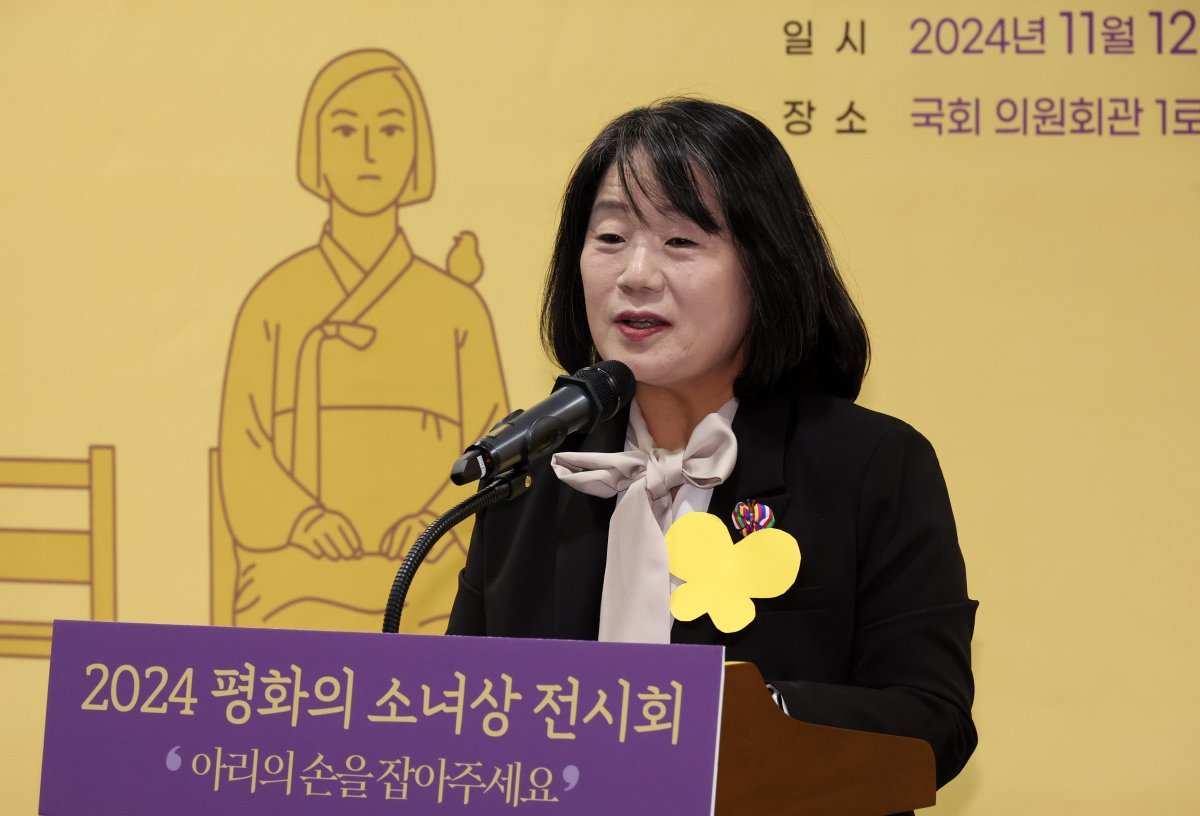 윤미향 전 의원이 12일 오전 서울 여의도 국회 의원회관에서 열린 2024 평화의 소녀상 전시회에서 인사말을 하고 있다. 2024.11.12. 뉴시스