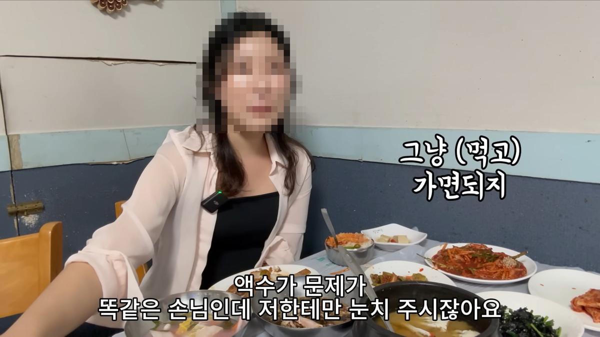 전남 여수시가 불친절 논란을 일으킨 지역 유명 음식점에 대해 결국 행정처분을 내렸다. 사진=유튜브 ‘유난히 오늘’ 캡쳐