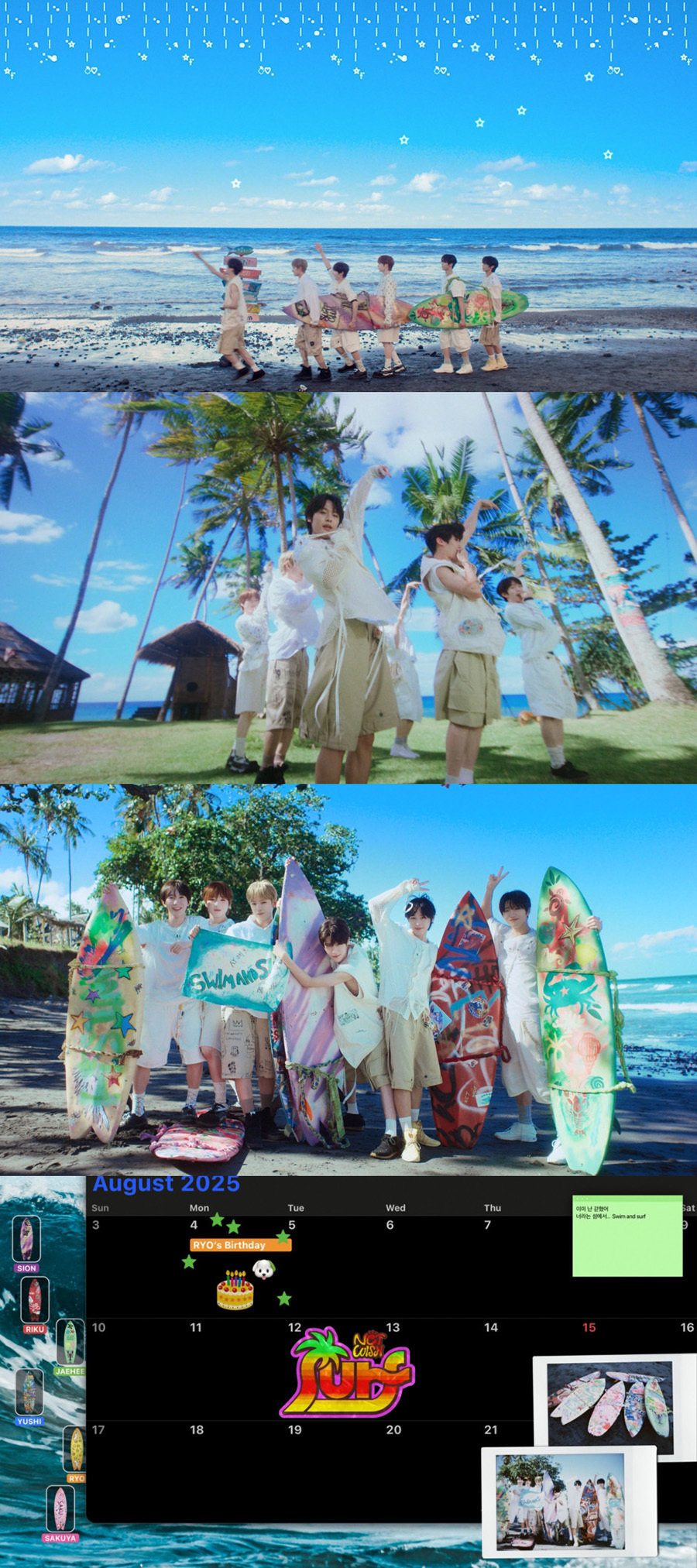 SM엔터테인먼트